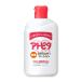  новый arueto следы pita baby лосьон 120ml