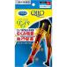 Dr.Scholl おうちでメディキュット スパッツ (Lサイズ) QttOメディキュット フットケア
