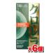 THB chlorella 1550 bead go in (6 piece set) small . wall destruction . chlorella combination 