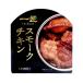 STI капот удерживание s один Takumi затонированный chi gold 55g x1 шт ( консервы гарнир закуска )