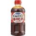 asa purple garlic taste ...500ml