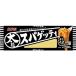  Showa промышленность futoshi лапша spageti500g x3 шт 