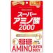  super amino acid 2000(300 bead )mi Nami healthy f-z supplement (.. packet delivery object )