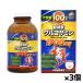 [ Uni коврик li талон ]... глюкозамин 800 шарик входить ( примерно 100 день минут )x3 шт ( питание пассажирский еда дополнение здоровое питание хондроитин гиалуроновая кислота большая вместимость )