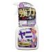 . мир Home уход серии засаленный для 400ml(yani брать . очиститель винил Cross для )