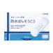 [.. пачка рассылка объект ] носорог both * мех ma водонепроницаемый .. похоже ..72 листов ввод ( лейкопластырь санитария прозрачный лента царапина . защита вода . через . нет )[ в общем медицинская помощь оборудование ]( почтовая отправка слежение .
