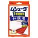 m колодка da1 год репеллент от моли японская одежда для [J]