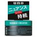 ファイントゥデイ ウーノ(UNO) ニュアンスクリエイター 80g