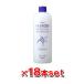 【送料無料/ケース販売】イミュ ナチュリエ スキンコンディショナー ハトムギ化粧水 500mL×18本セット
