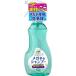  очки. шампунь устранение бактерий EX( корпус ) 200ml