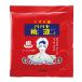 【ゆうパケット配送対象】五洲薬品 パパヤ桃源S ジャスミンの香り 分包 15g(入浴剤 くすり湯 疲労回復)(ポスト投函 追跡ありメール便)