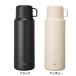 [ free shipping ] Thermo mug thermo mug TRIP BOTTLE L size trip bottle 1L glass attaching [TP22-100]( high capacity 1 liter / heat insulation * keep cool / flask / child /.. present )