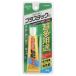 �y�䂤�p�P�b�g�z���Ώہz[�R�j�V]�{���h �E���g�����p�rSU �\�t�g 25ml[#05141](�|�X�g���� �ǐՂ��胁�[����)