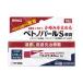[.. пачка рассылка объект ][ no. (2) вид фармацевтический препарат ] Sato Pharmaceutical be полочка багажника ruS..10g x1 шт *.... sama 5 шт до ( почтовая отправка слежение есть почтовая доставка )[SM]