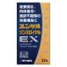 [ no. 2 вид фармацевтический препарат ] Sato Pharmaceutical yunkeruzonne Royal EX 22 таблеток (.. чуть более . мясо body утомление анорексия )