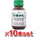  жидкость kyabeko-wa2 50ml(10шт.@set)( no. 2 вид фармацевтический препарат )