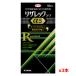 [ no. 1 вид фармацевтический препарат ] Liza rekko-waα5 90mL x 3шт.@[4 вид. действительный . разделение .][ восстанавливающий тоник для волос ][ departure шерсть ...][. год . удаление волос .]* фармацевт c .. mail . ответ становится необходимым 