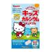 [.. пачка рассылка объект ] Yamamoto китайское лекарство производства лекарство Kids кальций chu Abu ru60 шарик 