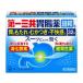 [ no. 2 вид фармацевтический препарат ] первый три вместе желудочно-кишечный препарат маленький шарик s 32.( первый три вместе здравоохранение )
