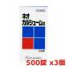 [ no. 3 вид фармацевтический препарат ] Neo karu колодка m таблеток 500 таблеток входить x3 шт ( кальций дополнение supplement . слабый body качество . болезнь качество )