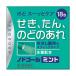 [.. пачка рассылка объект ][ no. 3 вид фармацевтический препарат ][ Япония медицинский ]nodo гол мята 18.(. голова . лекарство. какой боль *..* не . чувство )( почтовая отправка слежение есть почтовая доставка )