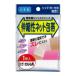 [.. пачка рассылка объект ] эластичный сеть перевязочный материал колено * futoshi .. для 1 штук входит ( почтовая отправка слежение есть почтовая доставка )