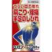 [ no. 3 вид фармацевтический препарат ][ рис рисовое поле лекарства ] Roth minS плюс 60 таблеток ( витамин B1B6B12 производства . нерв боль *.. боль )