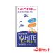 [ no. 3 kind pharmaceutical preparation ]ne Obi ta white C plus [knihiro] 240 pills go in ×2 piece set [... made medicine ][L-si stain ][ vitamin compound ]