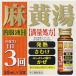 �y��2�ވ��i�z[���]�����������tH 30mL�~3�{�ySM�z(���������t ���ׂ̈����n�߁E���M�E���ނ� �܂����Ƃ�)