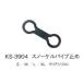 GULL(garu) snorkel для запасные части snorkel труба прекращение прозрачный силикон [KS-3904]