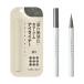 【ゆうパケット配送対象】[COCOROIKI] ココロイキ アイデザインライナー 01 ミスティーグレイ(0.45ml)(アイライナー)(ポスト投函 追跡ありメール便)