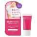 【ゆうパケット配送対象】ボディモア BODY MORE ナイトアップジェル バスト用ジェル 30g(塗るナイトブラ 胸 美乳ケア アデブルン配合)(ポスト投函 追跡ありメ・