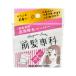 【ゆうパケット配送対象】前髪専科 バングリメイク ペーパー 30枚(ポスト投函 追跡ありメール便)