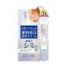 【ゆうパケット配送対象】ホワイトラベル 白金のプラセンタ薬用シミトール 20g[医薬部外品](ポスト投函 追跡ありメール便)
