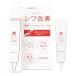 【ゆうパケット配送対象】NAKICO ナキコ 薬用リンクルクリーム 25g[医薬部外品](ポスト投函 追跡ありメール便)