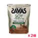 �y2�Z�b�g�z�U�o�X(SAVAS)�\�C�v���e�C��100 �R�R�A�� 2000g �v���e�C�� �g���[�j���O �{�f�B�[�P�A �T�v�������g 2631901