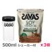 ���V�F�[�J�[1�v���[���g���y3�Z�b�g�z�U�o�X(SAVAS)�\�C�v���e�C��100 �R�R�A�� 2000g �v���e�C�� �g���[�j���O �{�f�B�[�P�A �T�v�������g 2631901