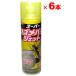  кальмар li дезинфекция super szme палочки jet 480ml x6шт.@ бесплатная доставка!