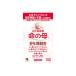  Kobayashi производства лекарство женщина здравоохранение лекарство жизнь. .A 840 таблеток (70 день минут ) ( no. 2 вид фармацевтический препарат )