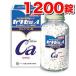  все лекарство промышленность katase таблеток A 1200 таблеток. ( no. 3 вид фармацевтический препарат )