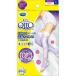 Dr.Scholl 寝ながらメディキュット ロング  Lサイズ【ラベンダー】