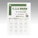 �t�@�b�N�X�EPPC���e�p�� [GB4F-4HR] 100�� B4��