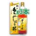[3 шт. комплект! бесплатная доставка ].. мороми ... уксус si-kwa-sa- ввод 900mL×3шт.@ здоровье уксус . корпорация 