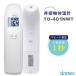  non contact infra-red rays medical thermometer control medical care equipment doli Tec dretec TO-401NWT.... measurement thermometer 2WAY memory inspection temperature Speed nursing nurse child baby adult 