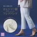  Корея прекрасное качество материалы материнство одежда cut and sewn кромка flare pants материнство одежда .. одежда леггинсы талия резина стрейч внутренний низ бесплатная доставка 