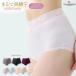  рост рост удобно материнство талия гонки шорты сделано в Японии симпатичный материнство хлопок хлопок внутренний нижнее белье стрейч производство передний послеродовой беременность средний почтовая доставка бесплатная доставка 