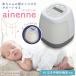  baby .. upbringing ainenne..... Smart bed light .. upbringing newborn baby baby sleeping support sleeping record sleeping rhythm 