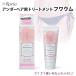 Ravia（ラヴィア） アンダーヘア用 トリートメント フワウム 無香料 デリケートゾーン 保湿成分配合 パラペンフリー 日本製