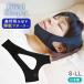 gdo sleeper snoring prevention measures goods sleeping supporter made in Japan improvement .. less .. top man ( post mailing free shipping )