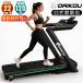[2026 год новый товар ] салон Runner бег машина для бытового использования тихий . электрический 22km продолжение 120 минут складной электрический наклонение 15 -ступенчатый беспроводной зарядка DK-3925EA